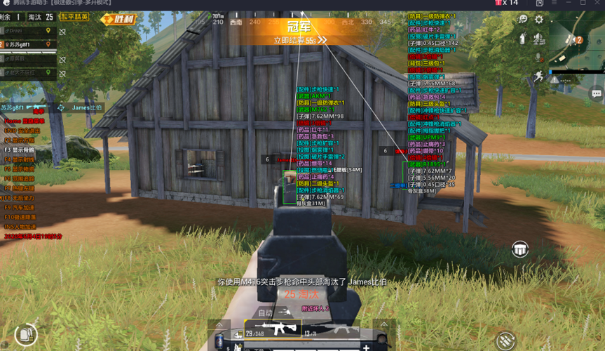 和平精英辅助【凯蒂猫一体直装】人物透视 平板视角 无后坐力 锁死自瞄 子弹追踪 方框射线 骨骼显示 物资显示